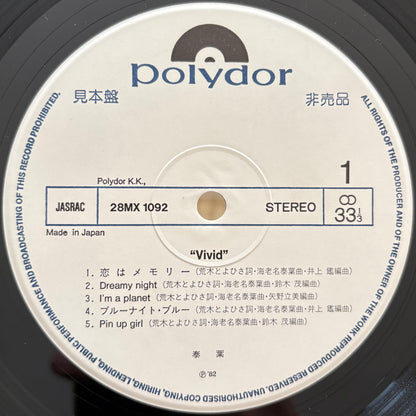 Yasuha - Vivid (Promo White Label)