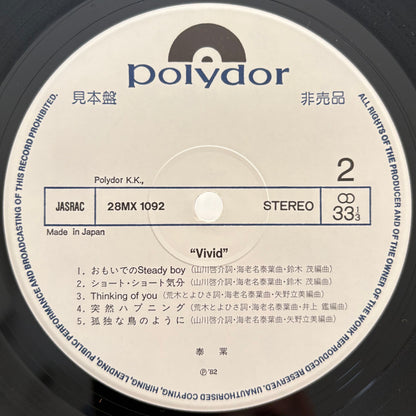 Yasuha - Vivid (Promo White Label)