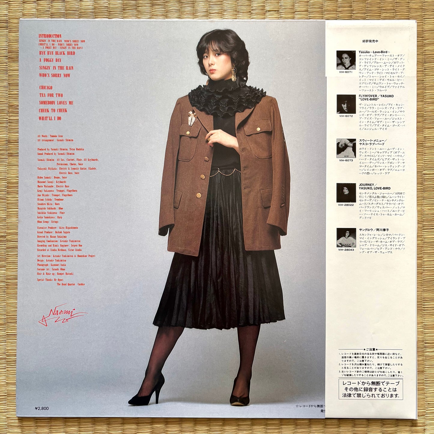 Naomi Akimoto - Rolling 80's