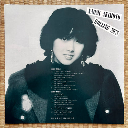 Naomi Akimoto - Rolling 80's