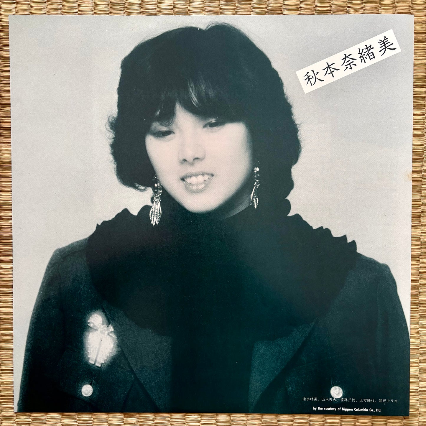 Naomi Akimoto - Rolling 80's