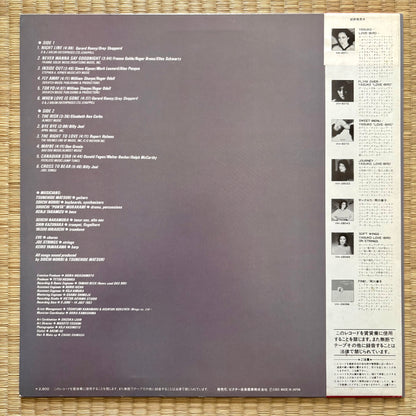 Yasuko Agawa – Night Line