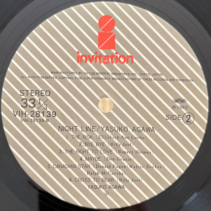 Yasuko Agawa – Night Line