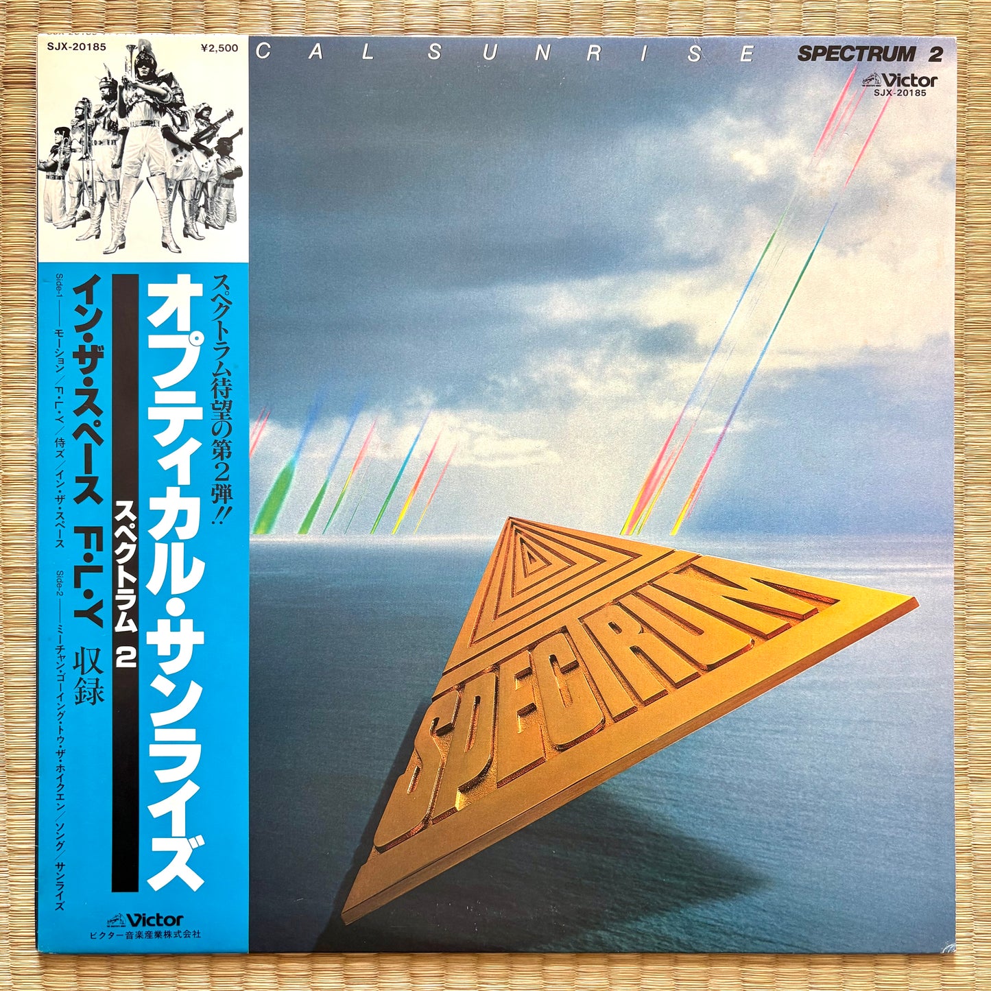 Spectrum - Optical Sunrise