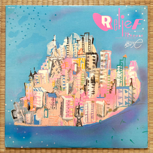 Yurie Kokubu - Relief 72 Hours