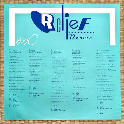 Yurie Kokubu - Relief 72 Hours