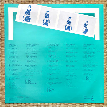 Yurie Kokubu - Relief 72 Hours