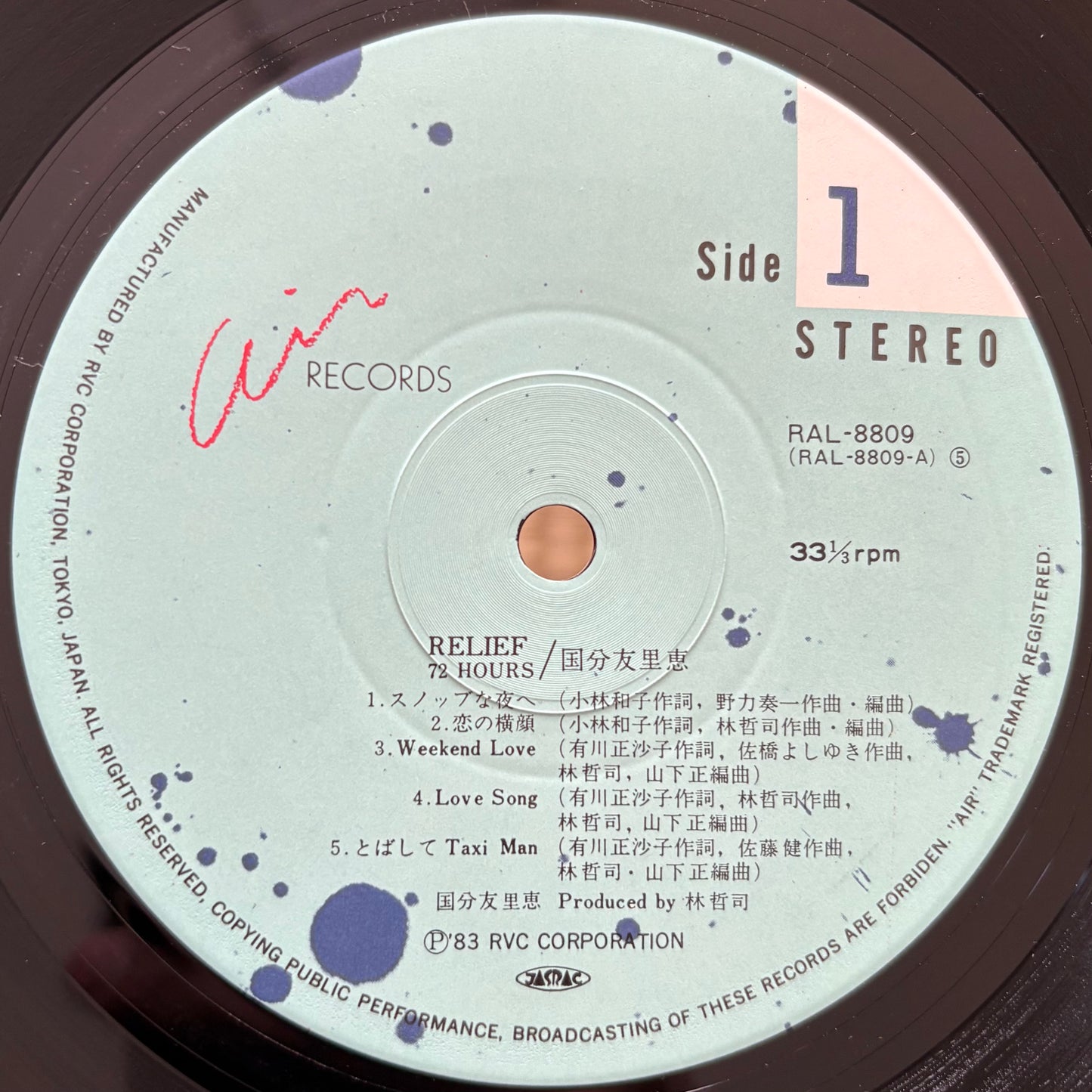 Yurie Kokubu - Relief 72 Hours
