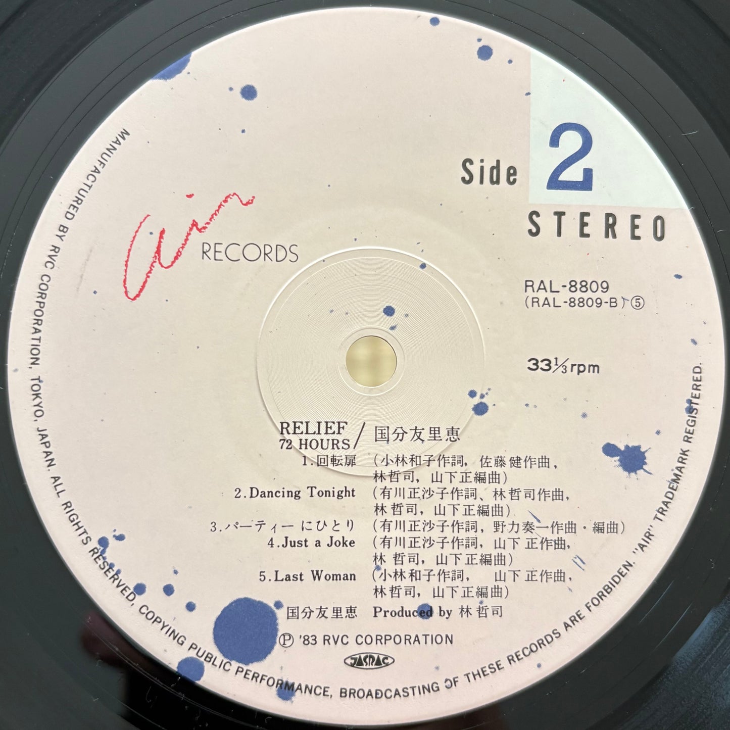 Yurie Kokubu - Relief 72 Hours