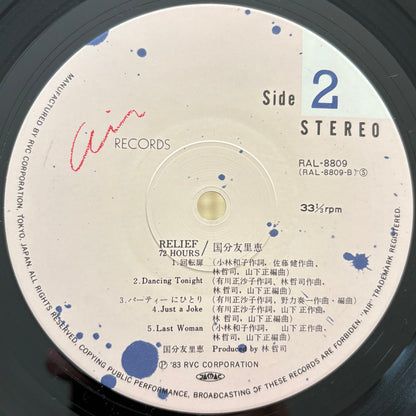 Yurie Kokubu - Relief 72 Hours