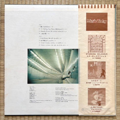 Ginji Ito - Deadly Drive (First press with semi- translucent OBI!)