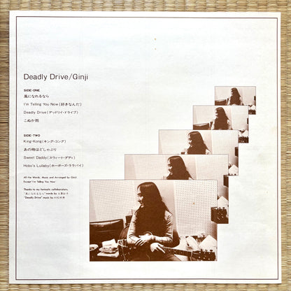 Ginji Ito - Deadly Drive (First press with semi- translucent OBI!)