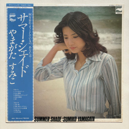 Sumiko Yamagata - Summer Shade