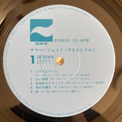 Sumiko Yamagata - Summer Shade