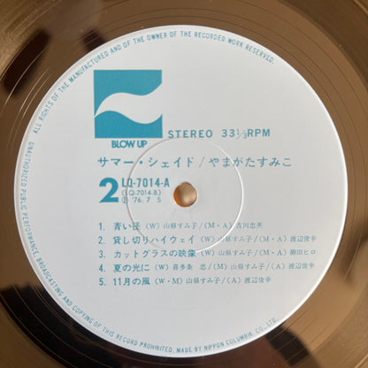 Sumiko Yamagata - Summer Shade