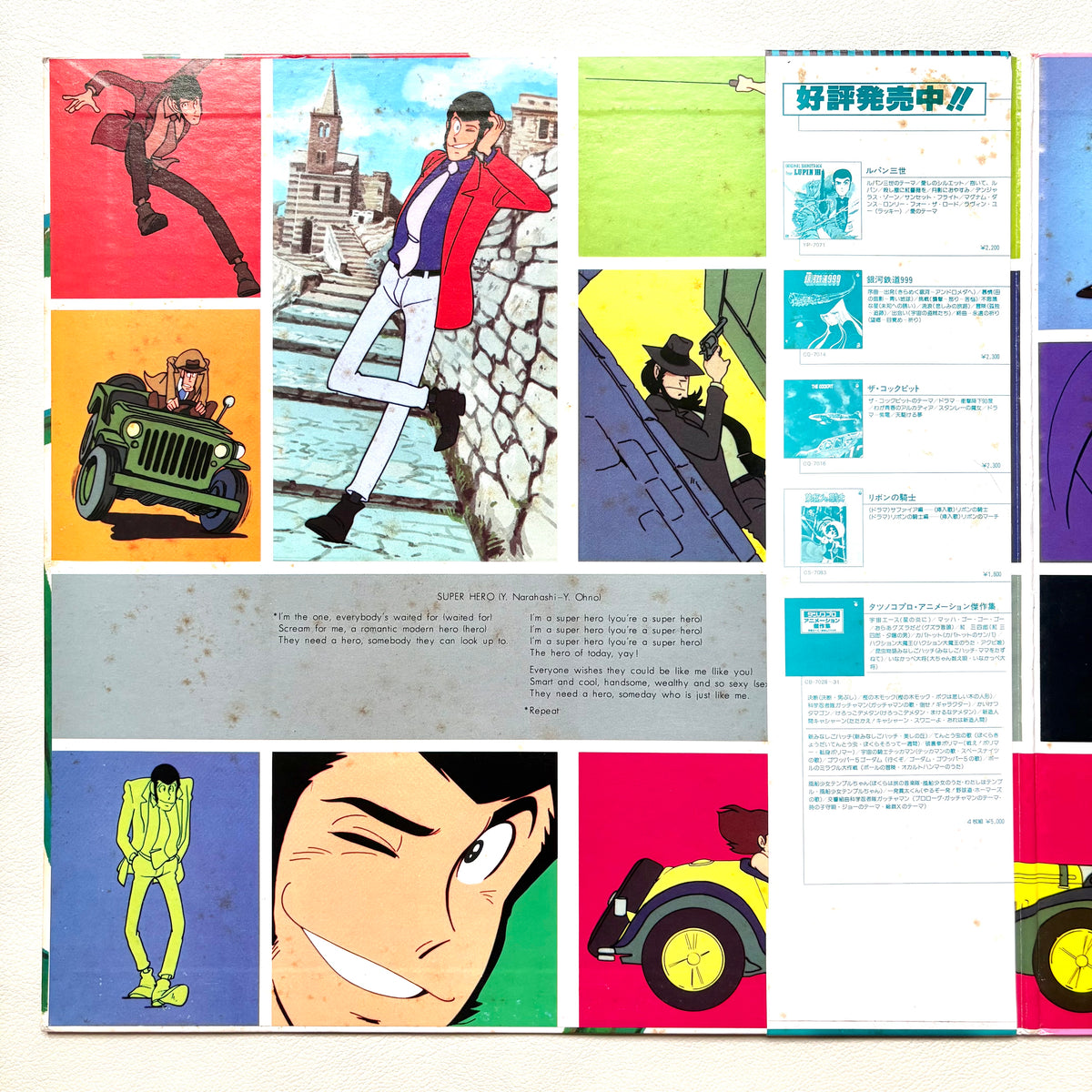 You & The Explosion Band – Lupin The 3rd 2 OST