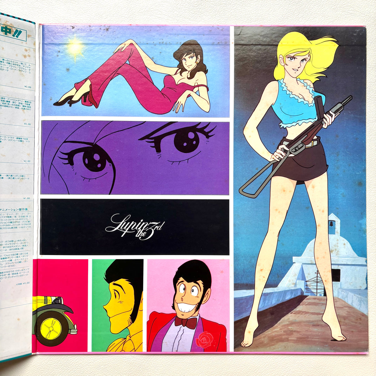 You & The Explosion Band – Lupin The 3rd 2 OST