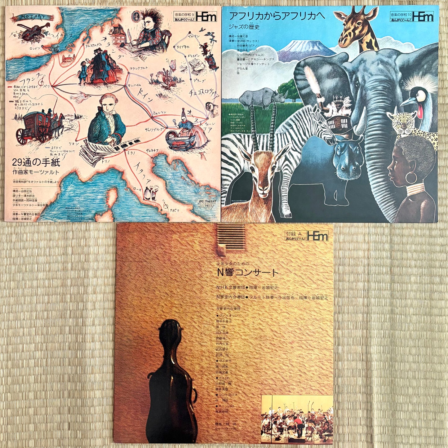 Hikaru Hayashi - Ongaku no Gakko / Ongaku Guuun! – 11LP set