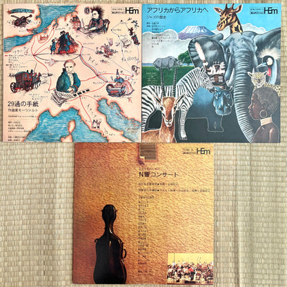 Hikaru Hayashi - Ongaku no Gakko / Ongaku Guuun! – 11LP set