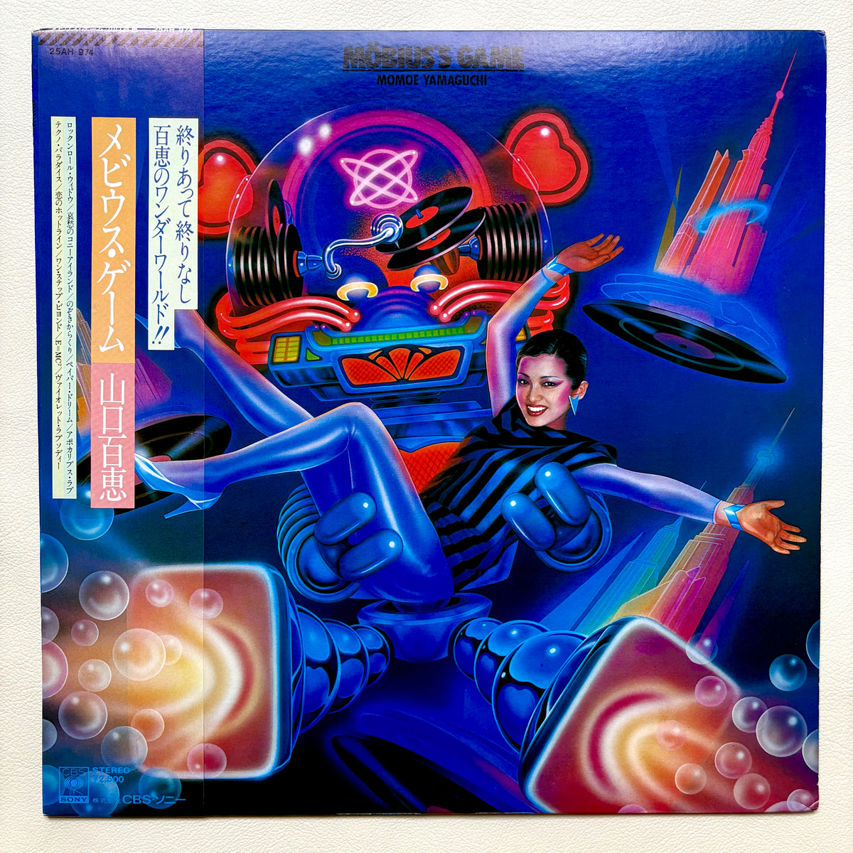 Momoe Yamaguchi – Möbius's Game
