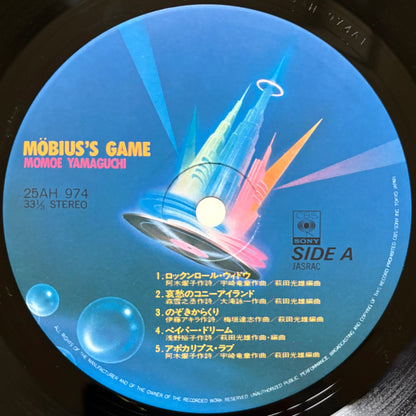 Momoe Yamaguchi – Möbius's Game