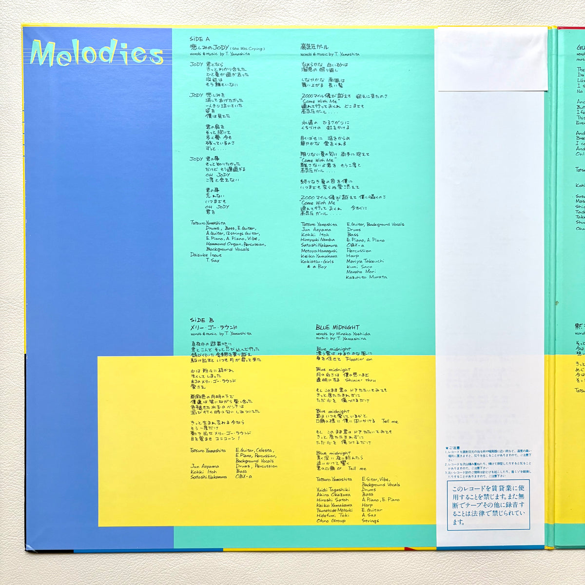 Tatsuro Yamashita - Melodies