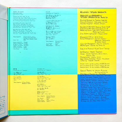Tatsuro Yamashita - Melodies