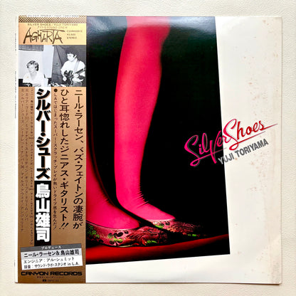 Yuji Toriyama – Silver Shoes