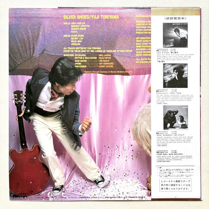 Yuji Toriyama – Silver Shoes