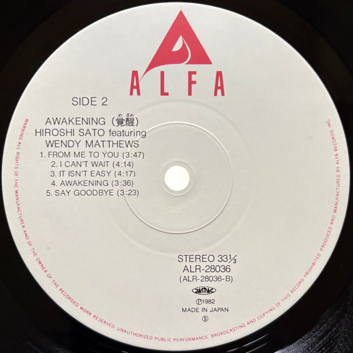 Hiroshi Sato featuring Wendy Matthews - Awakening