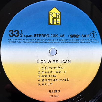 Yosui Inoue – Lion & Pelican