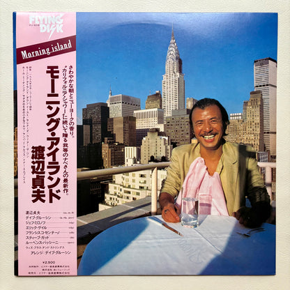 Sadao Watanabe – Morning Island