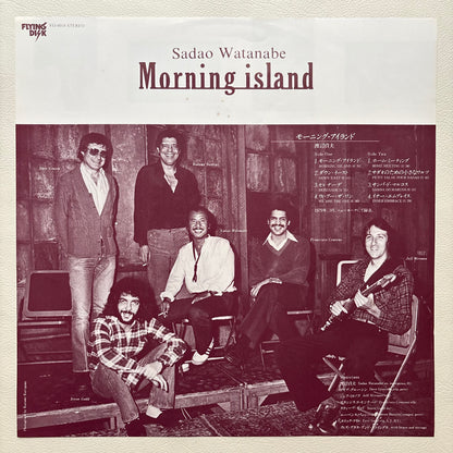 Sadao Watanabe – Morning Island