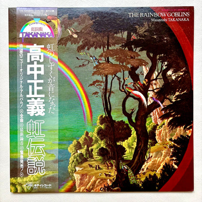 Masayoshi Takanaka - Rainbow Goblins