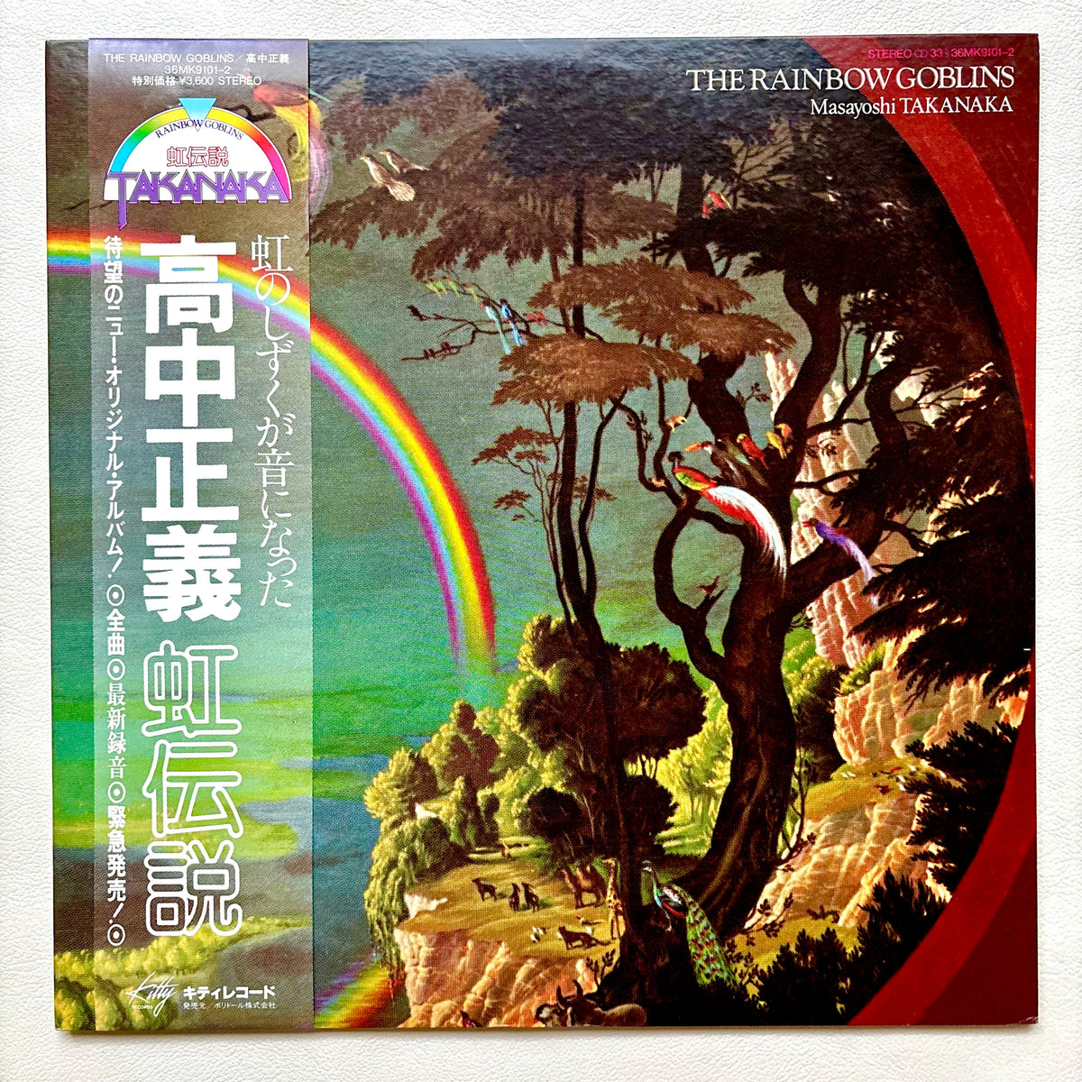 Masayoshi Takanaka - Rainbow Goblins