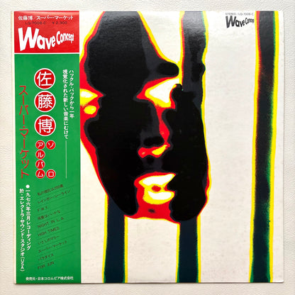 Hiroshi Sato – Super Market