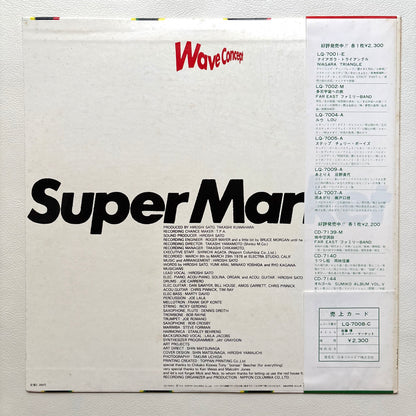 Hiroshi Sato – Super Market