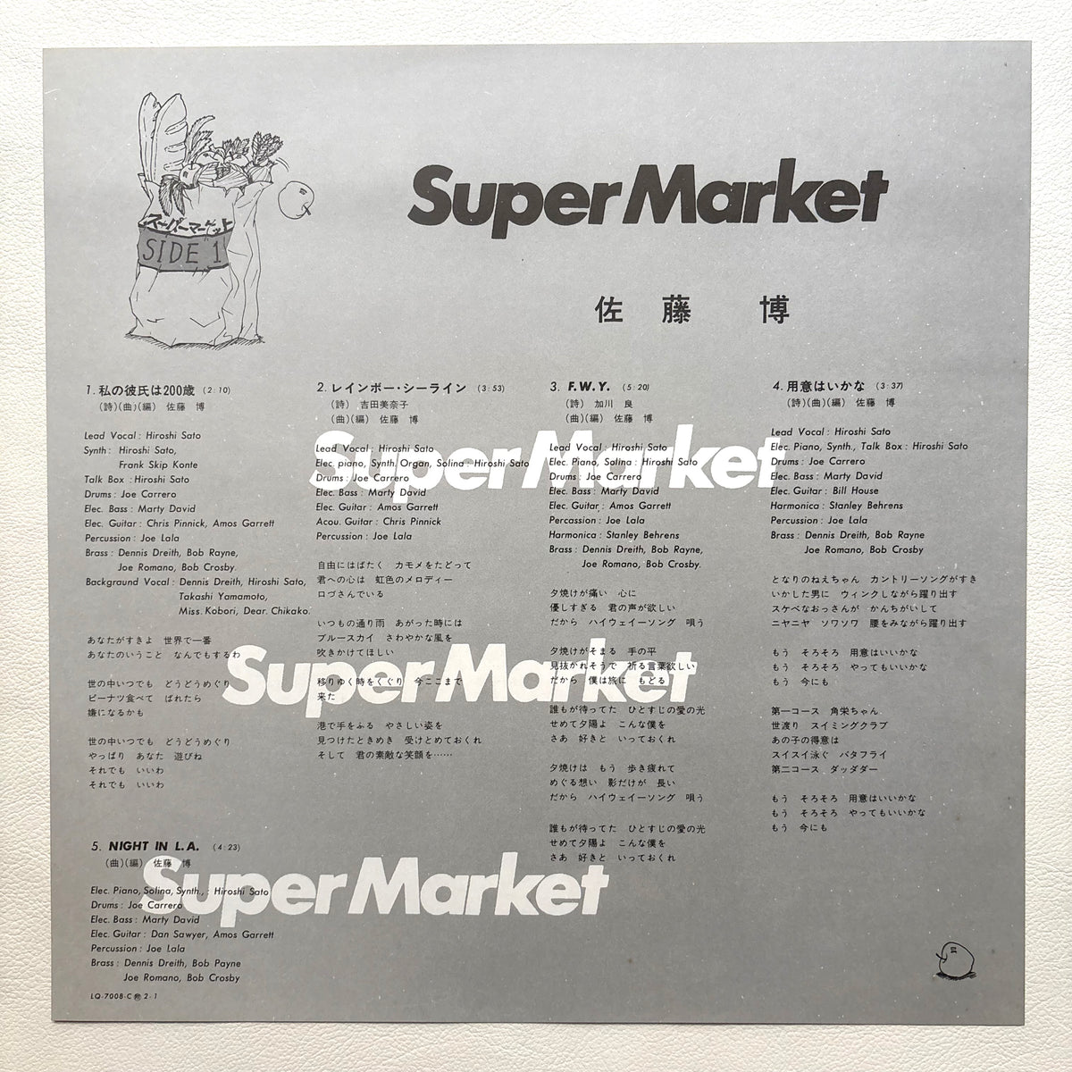 Hiroshi Sato – Super Market