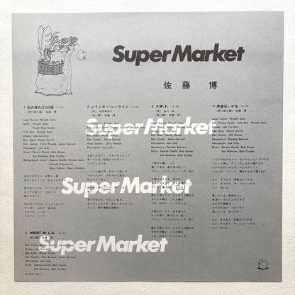 Hiroshi Sato – Super Market
