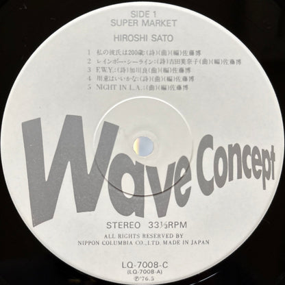 Hiroshi Sato – Super Market