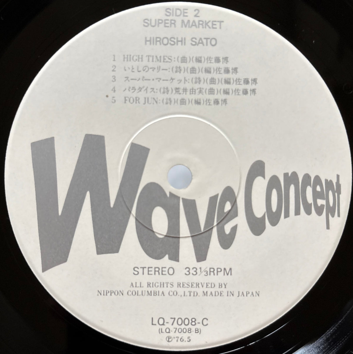 Hiroshi Sato – Super Market