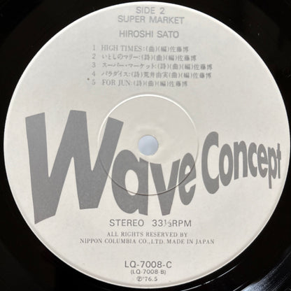 Hiroshi Sato – Super Market