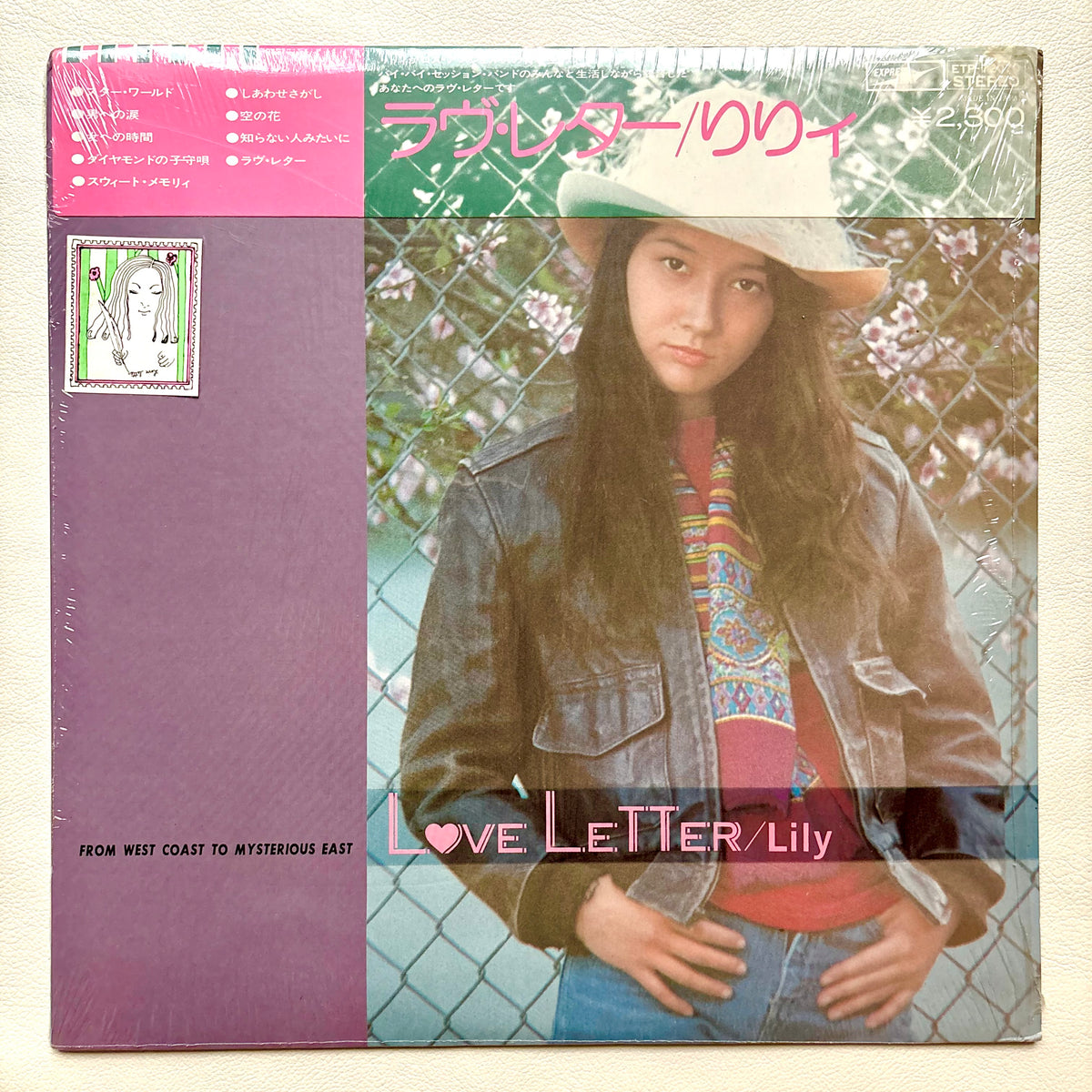 Lily – Love Letter