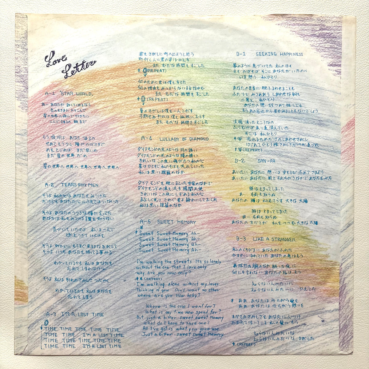 Lily – Love Letter