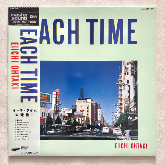 Eiichi Ohtaki – Each Time (Master Sound)