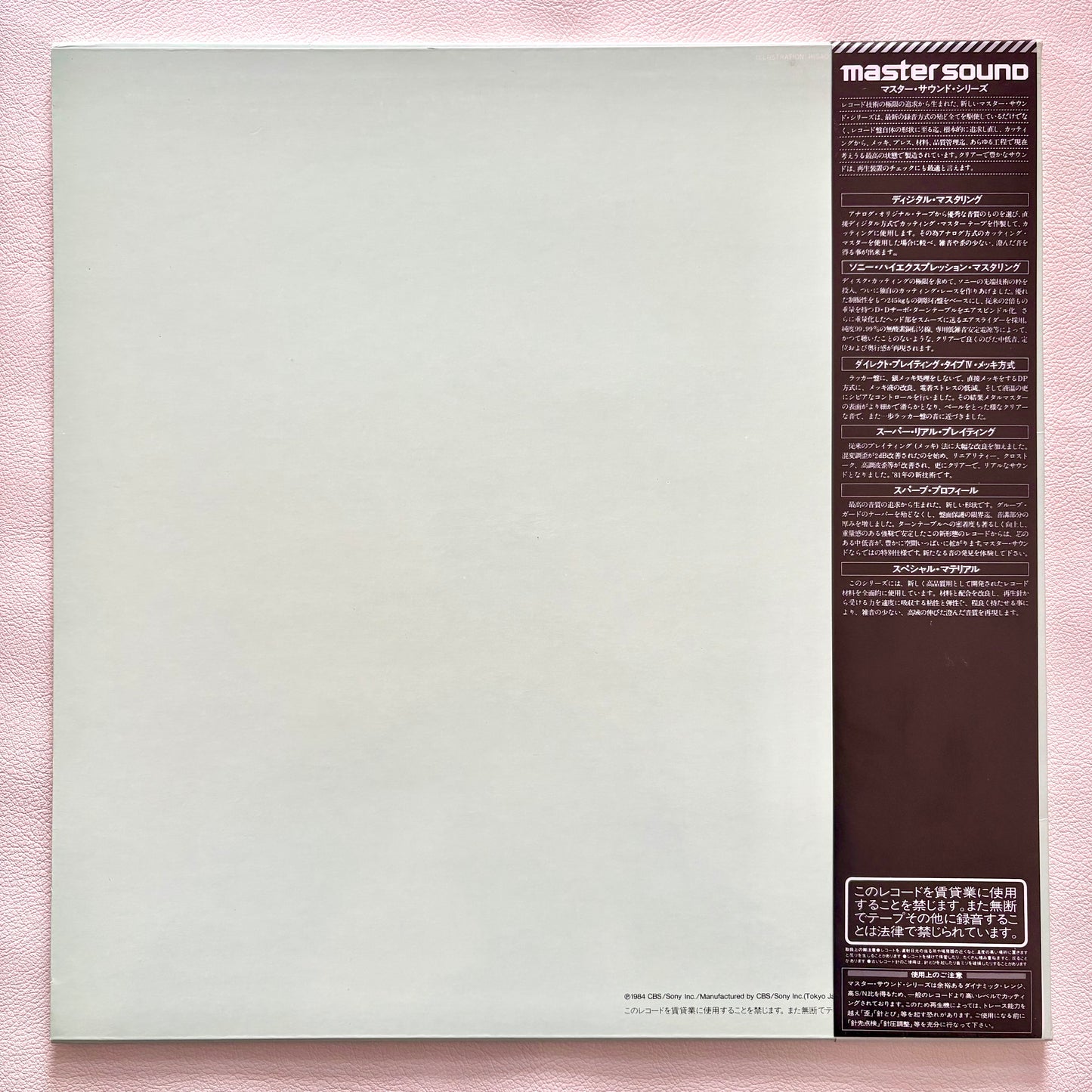 Eiichi Ohtaki – Each Time (Master Sound)