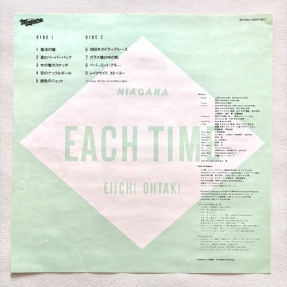 Eiichi Ohtaki – Each Time (Master Sound)