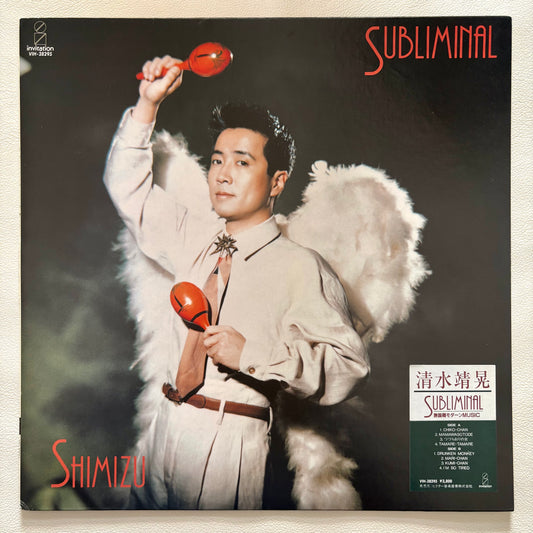 Yasuaki Shimizu – Subliminal