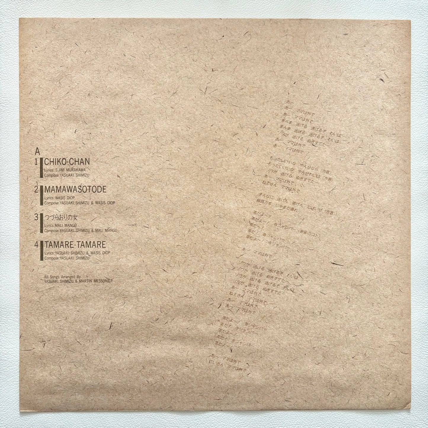 Yasuaki Shimizu – Subliminal