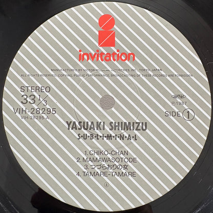 Yasuaki Shimizu – Subliminal